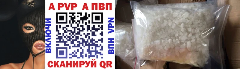 А ПВП Соль  где найти наркотики  Фёдоровский 