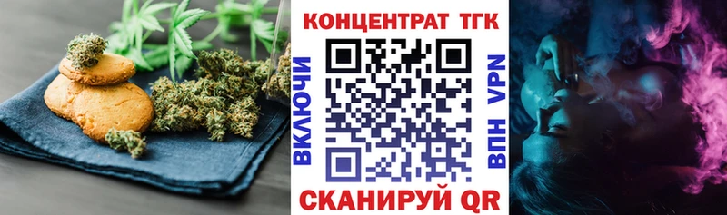 мега рабочий сайт  Фёдоровский  Еда ТГК марихуана 