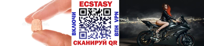 ЭКСТАЗИ Дубай  Фёдоровский 