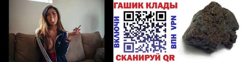 купить наркотики сайты Фёдоровский ГАШИШ хэш