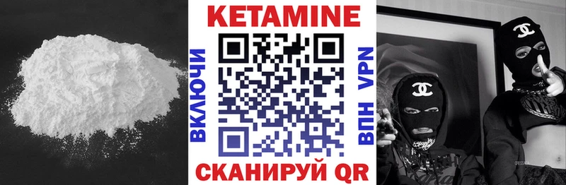 Кетамин ketamine  Фёдоровский 