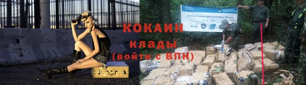 спайс Нефтегорск