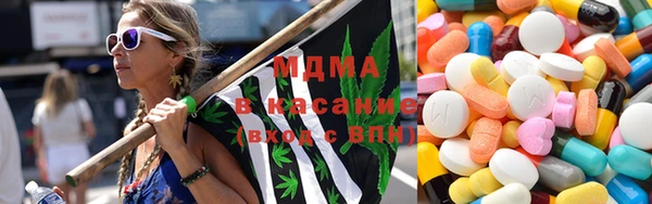 МДМА Нефтекумск