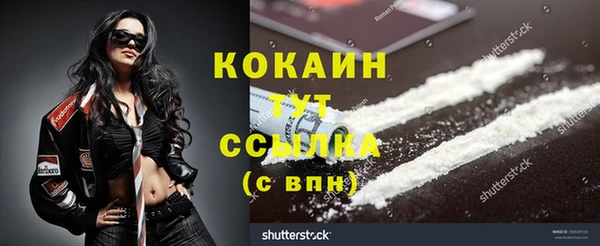 МДМА Нефтекумск
