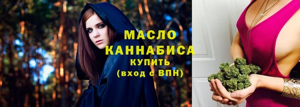 спайс Нефтегорск