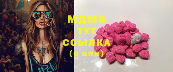 спайс Нефтегорск