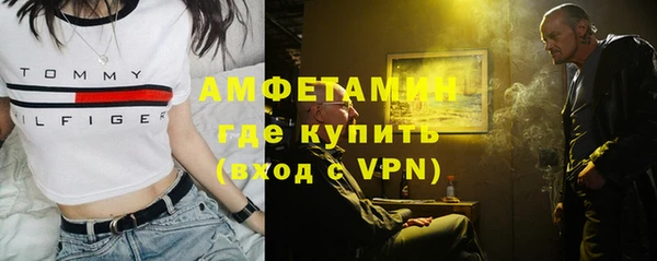 спайс Нефтегорск
