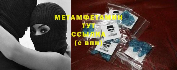 спайс Нефтегорск