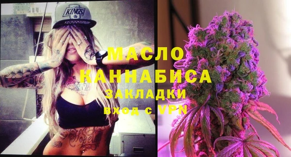 МДМА Нефтекумск