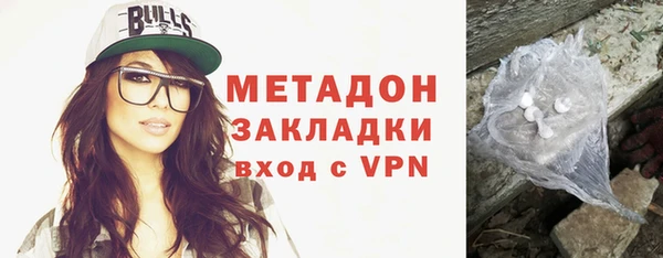 спайс Нефтегорск
