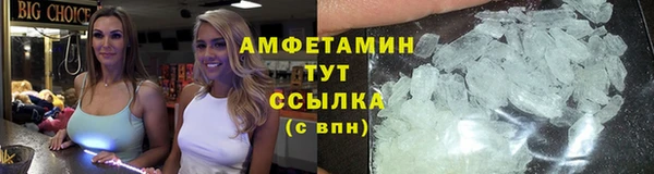 метадон Домодедово