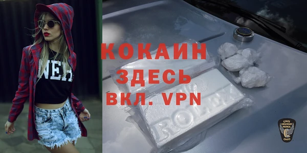 спайс Нефтегорск