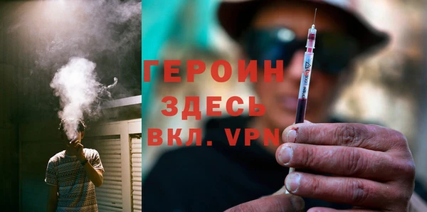 МДМА Одинцово