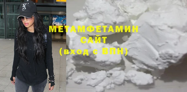 МДМА Нефтекумск