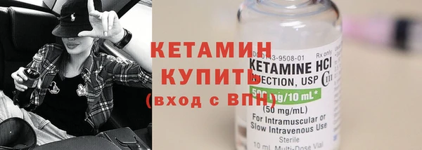 спайс Нефтегорск