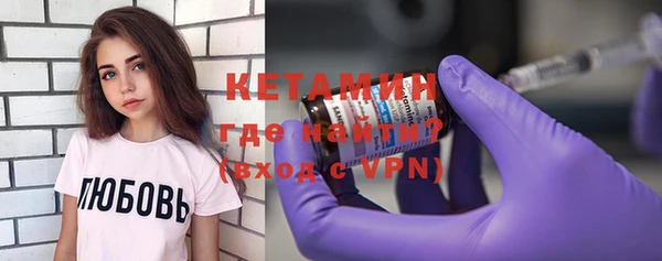 спайс Нефтегорск