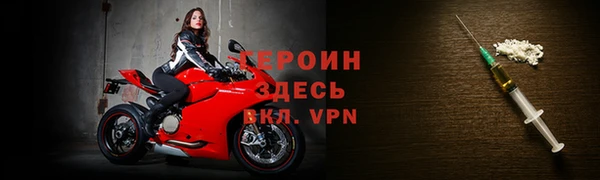 хмурый Нея