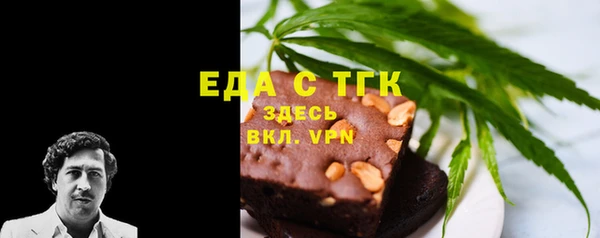 спайс Нефтегорск