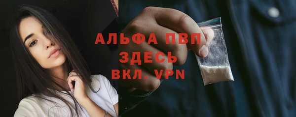 МДМА Нефтекумск