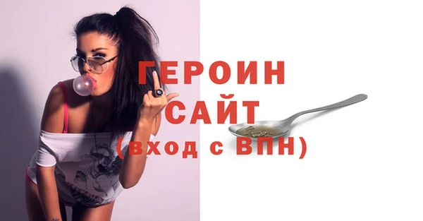 хмурый Нея