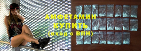 спайс Нефтегорск