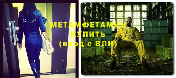 МДМА Одинцово