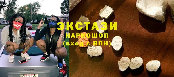 МДМА Нефтекумск