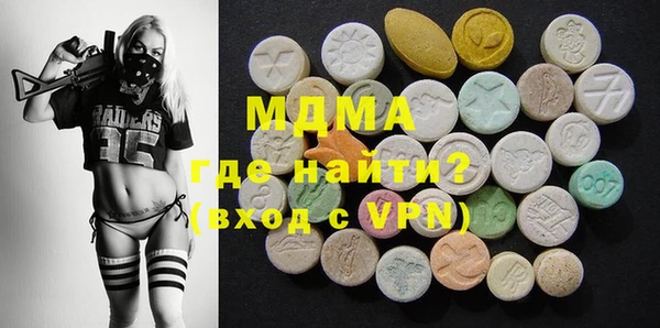 метадон Домодедово