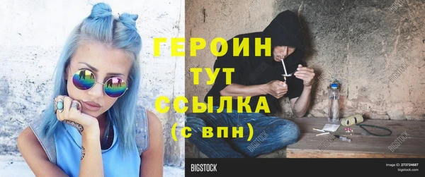 МДМА Нефтекумск