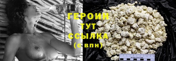 спайс Нефтегорск