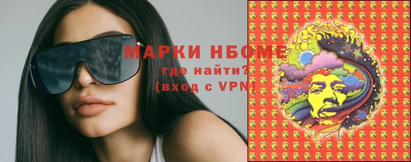 спайс Нефтегорск
