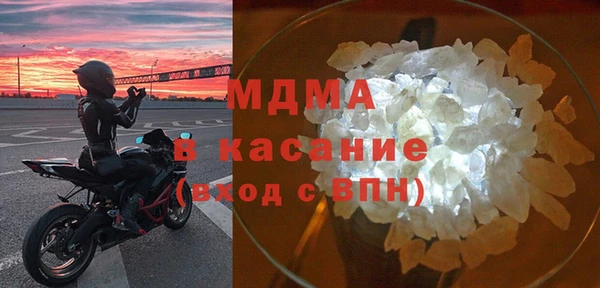 спайс Нефтегорск