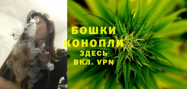МДМА Нефтекумск