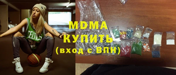 МДМА Нефтекумск