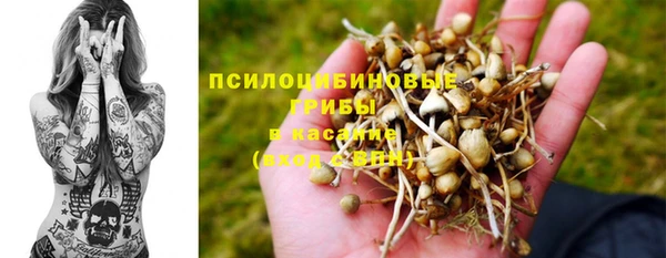 МДМА Нефтекумск