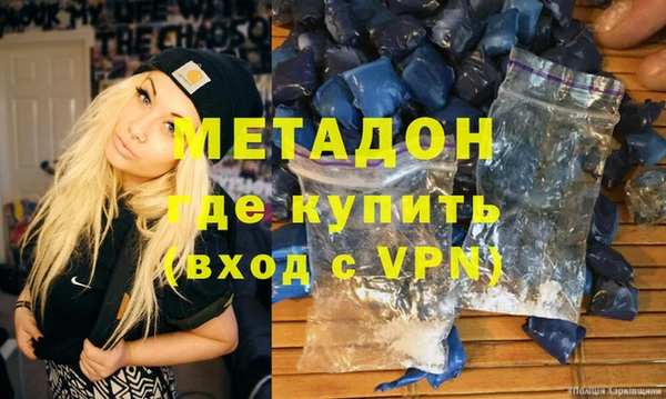 МДМА Нефтекумск