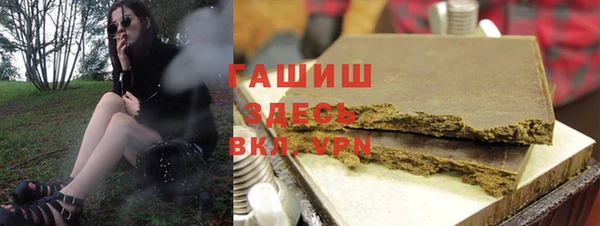 МДМА Нефтекумск