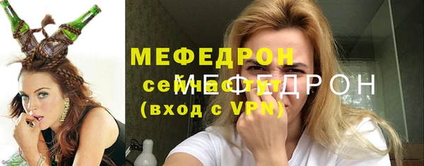 МДМА Нефтекумск