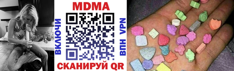 МДМА кристаллы  Фёдоровский 