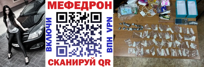 где купить наркотик  Фёдоровский  МЕФ mephedrone 