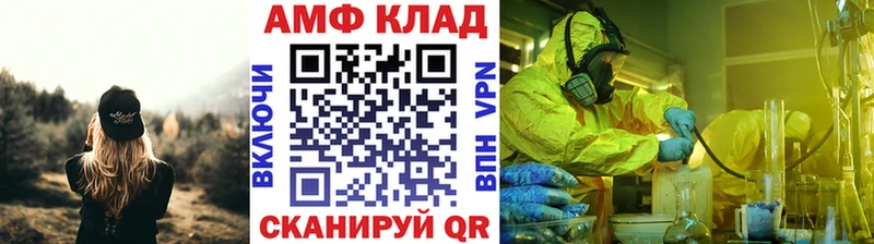 МЕТАМФЕТАМИН Декстрометамфетамин 99.9% гидра вход Фёдоровский купить наркотики сайты