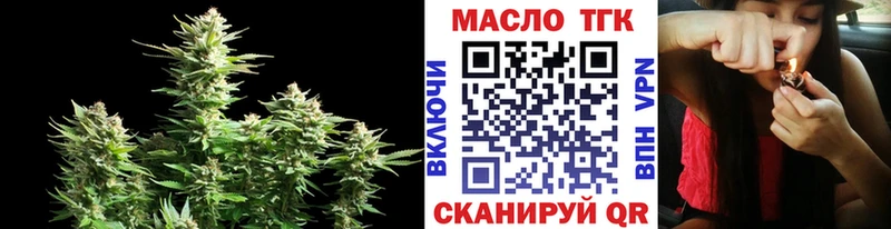 ТГК жижа цена наркотик Фёдоровский